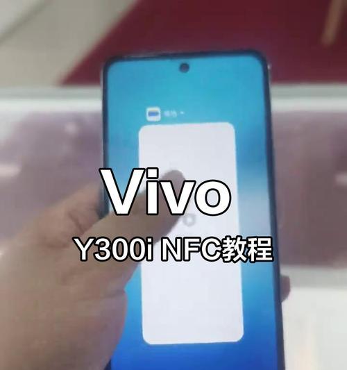 门磁卡怎么弄到vivo手机上？操作步骤是什么？