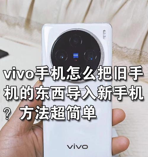 门磁卡怎么弄到vivo手机上？操作步骤是什么？
