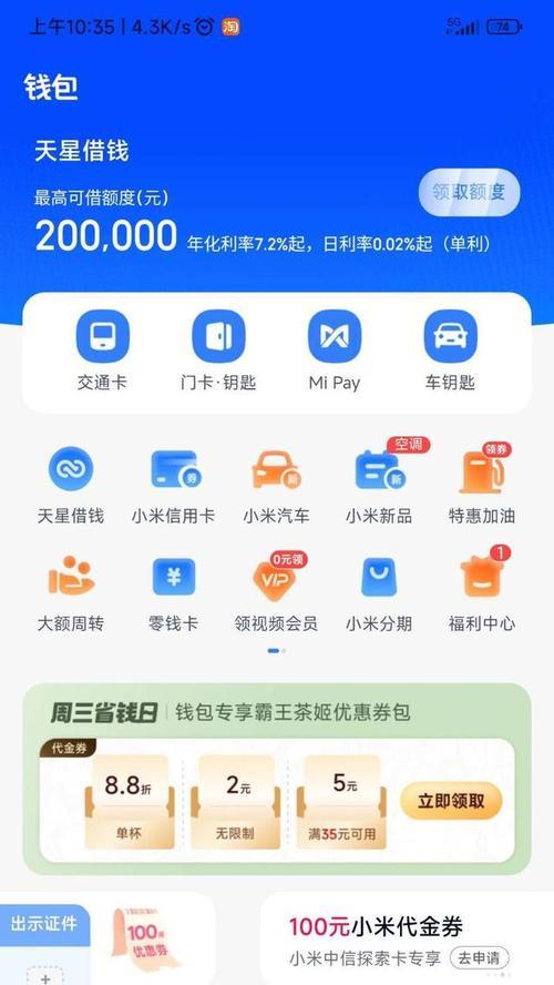 门磁卡怎么弄到vivo手机上？操作步骤是什么？