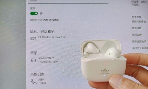 荣耀蓝牙耳机如何设置中文界面？操作步骤是怎样的？