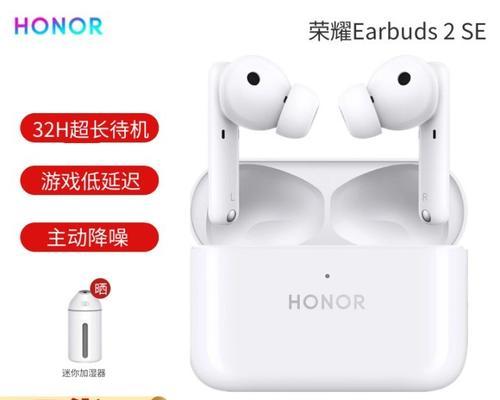 荣耀蓝牙耳机如何设置中文界面？操作步骤是怎样的？