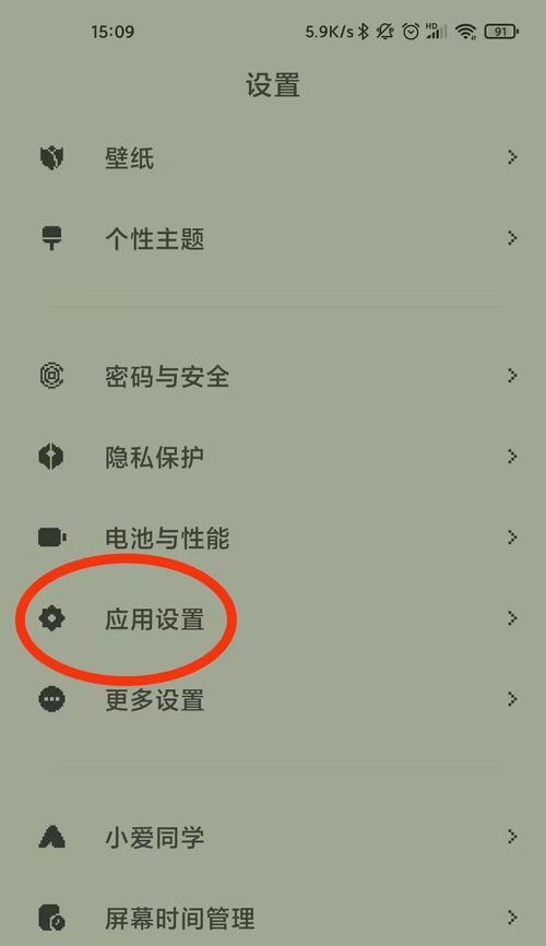 荣耀蓝牙耳机如何设置中文界面？操作步骤是怎样的？