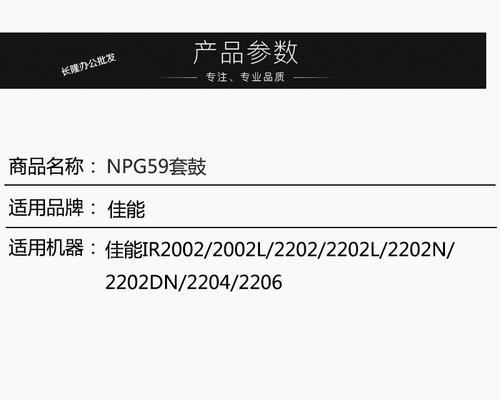 佳能鼓组件真伪鉴别方法是什么？如何检查佳能鼓组件的真伪？