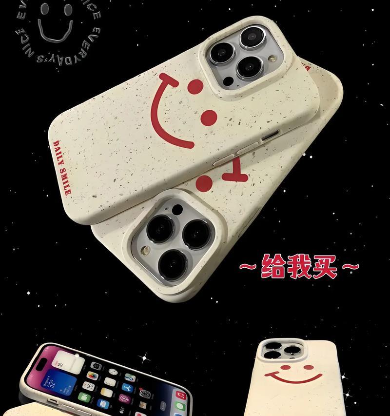 纸巾小麦手机壳的使用方法是什么？