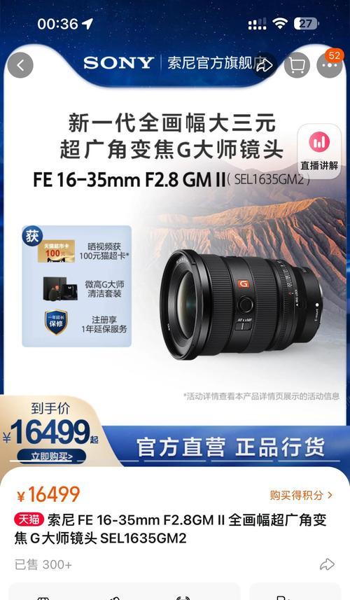 索尼优点相机性能如何？适合哪些拍摄场景？
