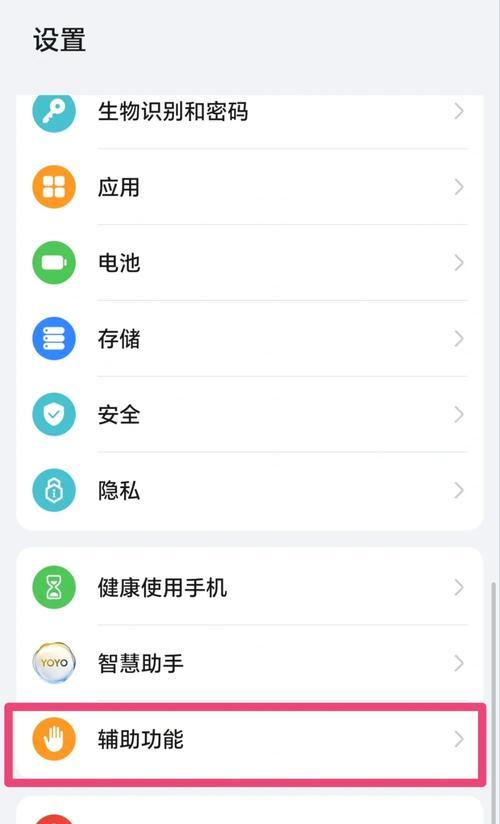 小米手机定位自动开关方法是什么？如何手动控制？
