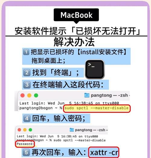 笔记本电脑充电接口损坏了怎么办？如何快速修复？