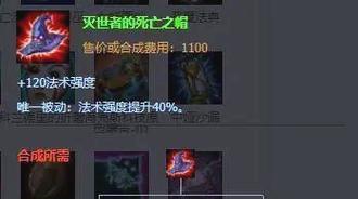 英雄联盟败魔出装推荐是什么？