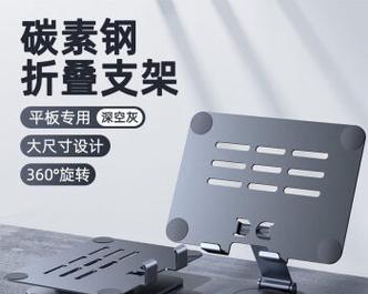 钢制手机支架的正确使用方式是什么？有哪些功能？