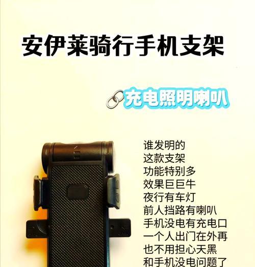 钢制手机支架的正确使用方式是什么？有哪些功能？