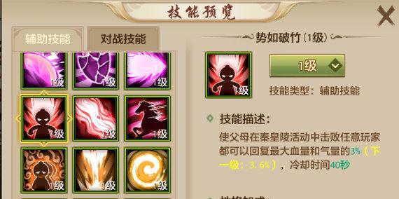 英雄联盟吉尔特玩法是什么？技能如何搭配？