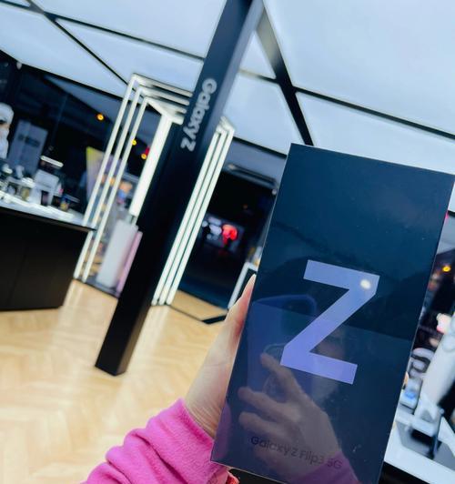 三星zflip5手机日历设置步骤是什么？