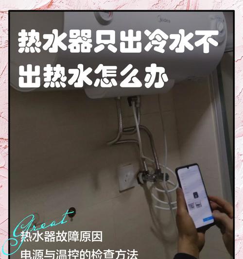 卫生间热水器热水如何流向脸盆？热水器到脸盆的热水连接方法是什么？