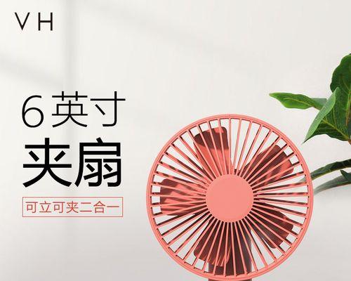 带撑杆的电风扇是什么型号？如何正确使用？
