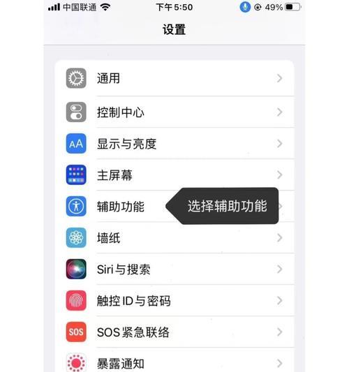 小米手机声控拍照设置方法是什么？