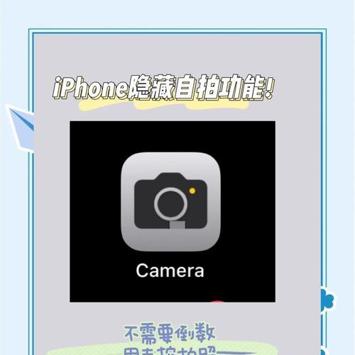 小米手机声控拍照设置方法是什么？