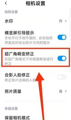 小米手机声控拍照设置方法是什么？