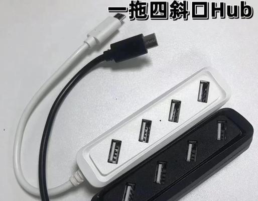 台式电脑usb接口前后都要用怎么办？如何解决这个问题？