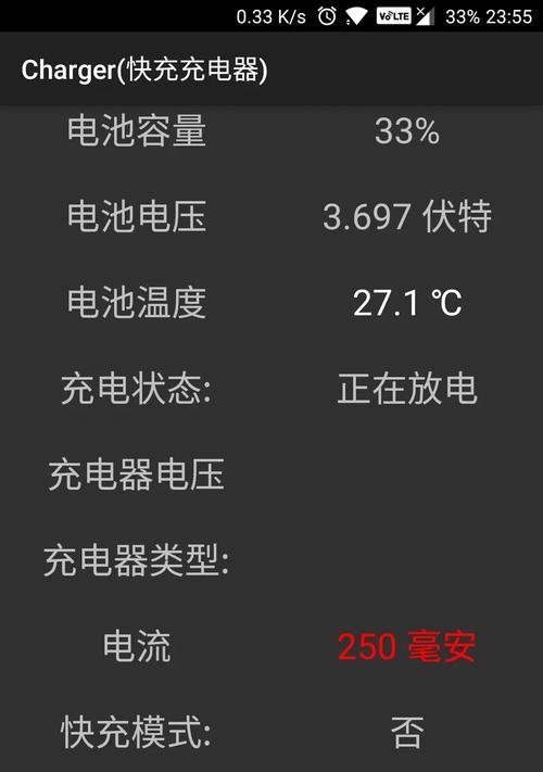 手机电池供电电压是多少伏？