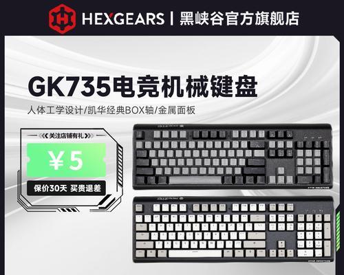 键盘机械英雄联盟设置方法是什么？