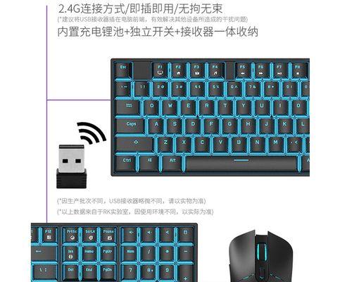 键盘机械英雄联盟设置方法是什么？