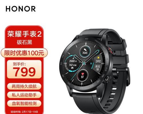 荣耀3耳机参数表如何查看？参数表中各数据代表什么？
