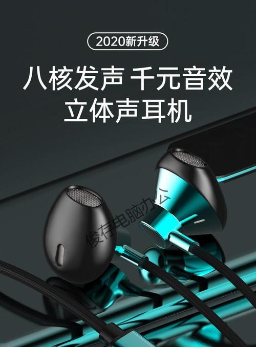 荣耀3耳机参数表如何查看？参数表中各数据代表什么？