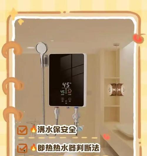 农村水质对热水器有何影响？如何正确使用？