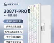 三星手机S20如何实现双系统？双系统设置的步骤是什么？
