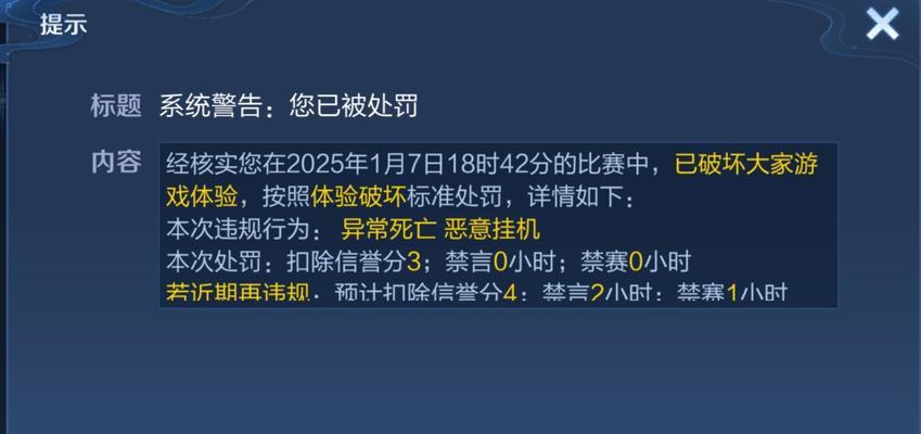 王者荣耀更新后为何玩家不满？游戏体验下降的原因是什么？