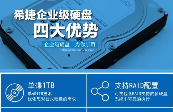 台式电脑更换2tb硬盘的步骤是什么？需要注意什么？