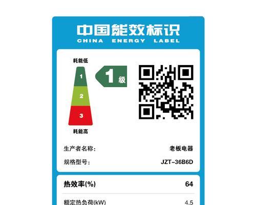 热水器底盘安装步骤复杂吗？需要哪些工具和材料？