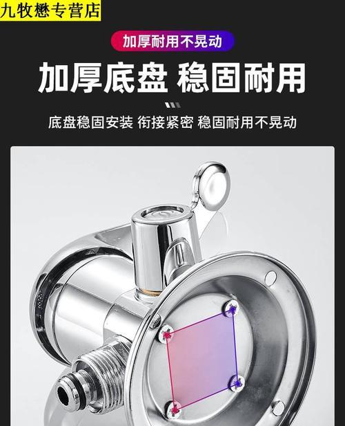 热水器底盘安装步骤复杂吗？需要哪些工具和材料？