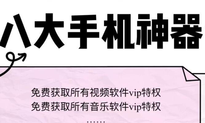 东方梦想号的wifi信号强度如何？