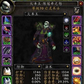 魔兽世界死亡公告消失原因是什么？如何恢复公告显示？