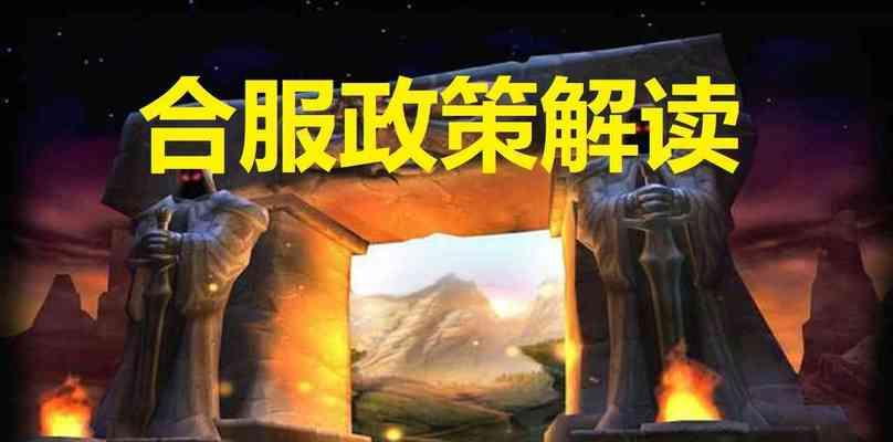 魔兽世界死亡公告消失原因是什么？如何恢复公告显示？