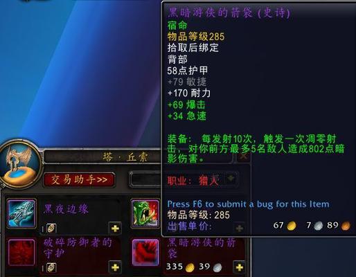 魔兽世界死亡公告消失原因是什么？如何恢复公告显示？