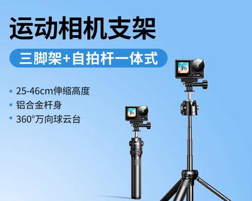佳能相机支架的使用方法是什么？