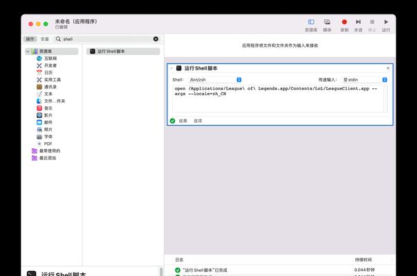 英雄联盟消息怎么回复？操作流程是什么？