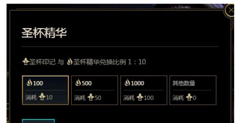 英雄联盟消息怎么回复？操作流程是什么？