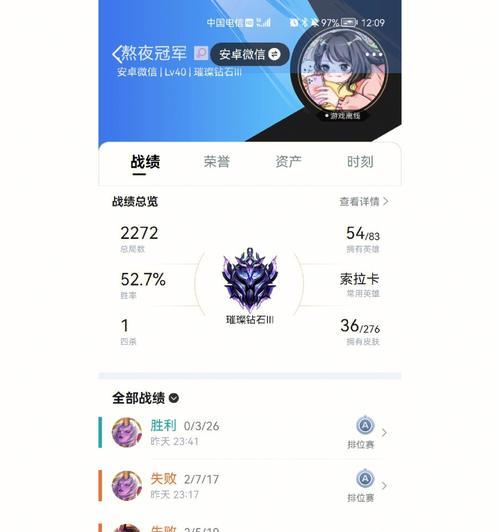 英雄联盟不掉分活动何时结束？