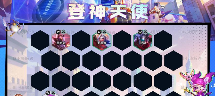 英雄联盟不掉分活动何时结束？