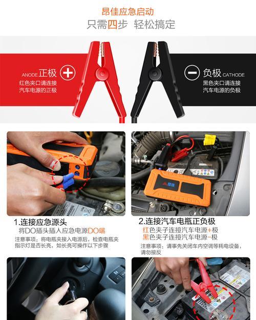 直播充电器上面插口的正确使用方法是什么？如何正确连接设备？