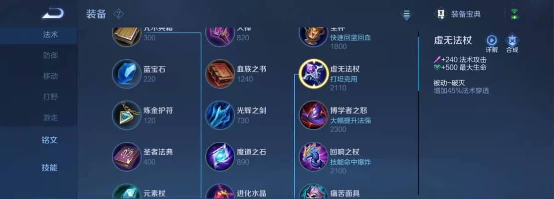 洛克王国曹操孟德如何作为辅助使用？攻略是什么？