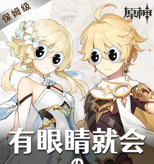 洛克王国曹操孟德如何作为辅助使用？攻略是什么？