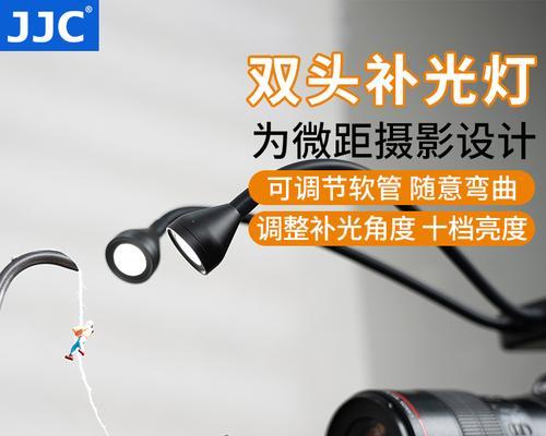 手机支架安装补光灯的方法是什么？补光灯对拍摄效果有多大提升？