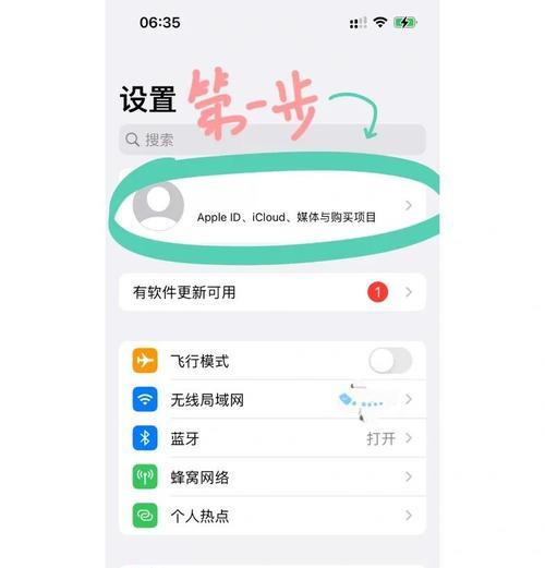 苹果手机应用下载途径有哪些？如何安全下载应用？