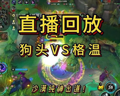 英雄联盟按键设置如何固定？