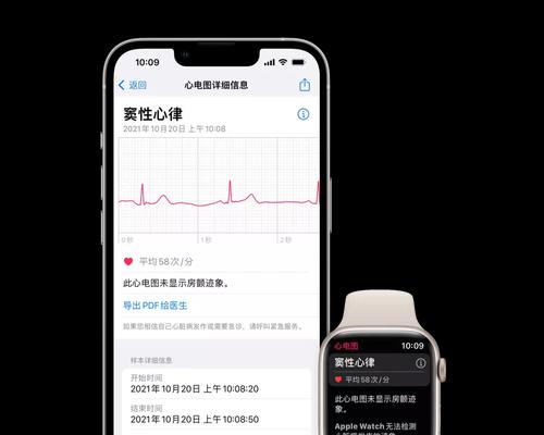 三星心电图功能在其他安卓手机上的使用方法是什么？
