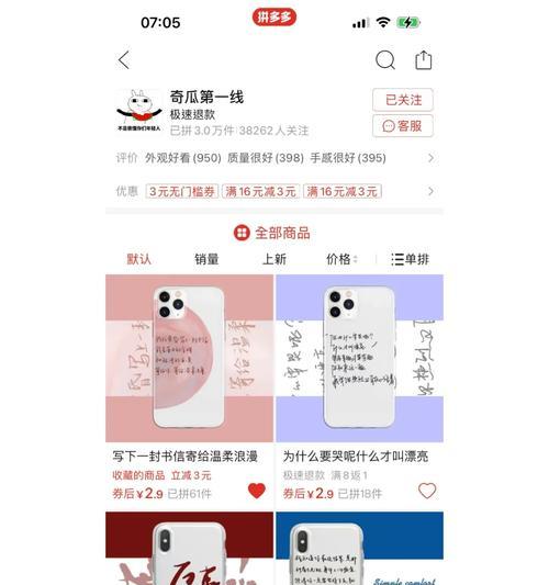 抚州苹果手机购买地点？正品保证的店铺推荐？